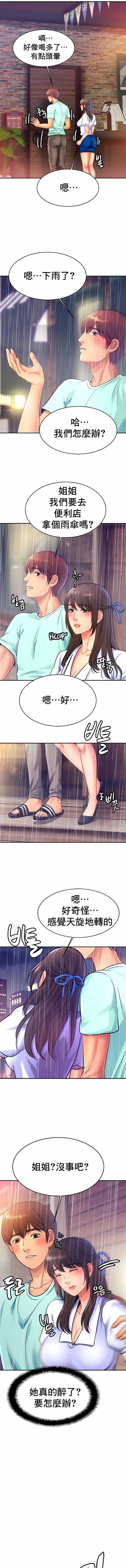 第29話5.jpg