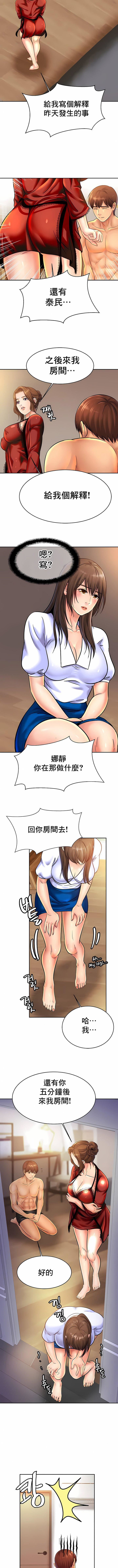 第33話4.jpg