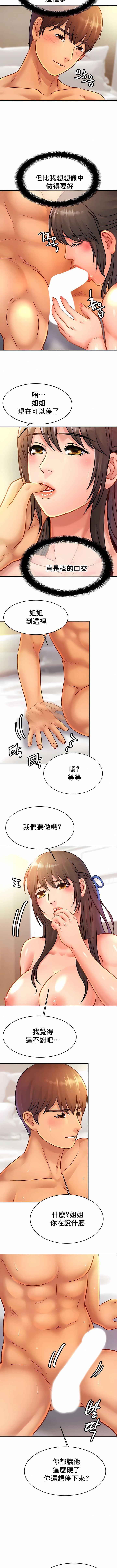 第31話5.jpg