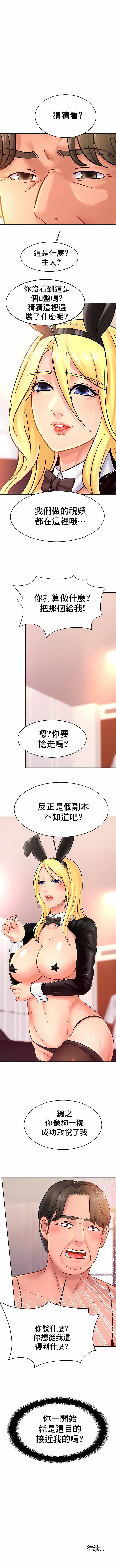 第34話11.jpg