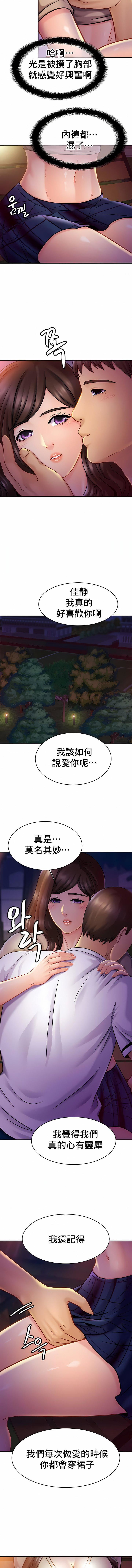 第18話7.jpg