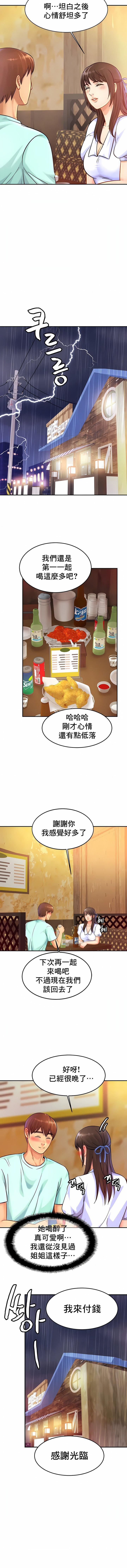 第29話4.jpg