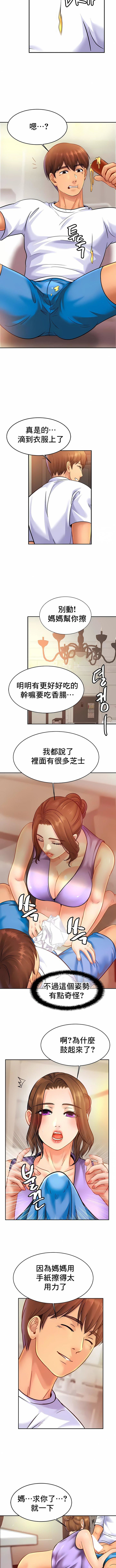 第41話2.jpg