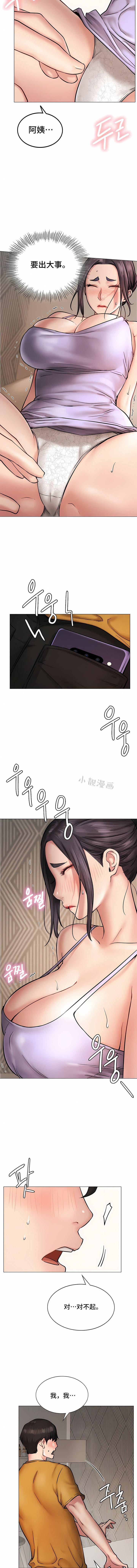 第4話5.jpg