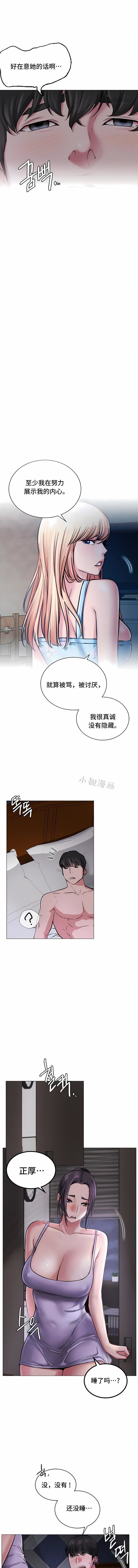 第5話8.jpg