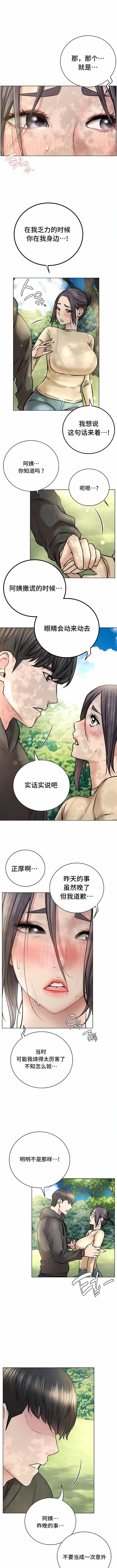 第44話1.jpg