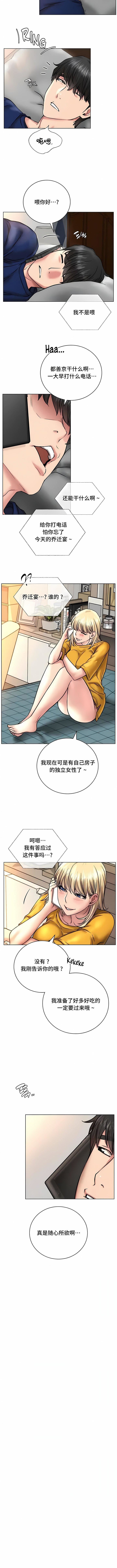 第44話8.jpg