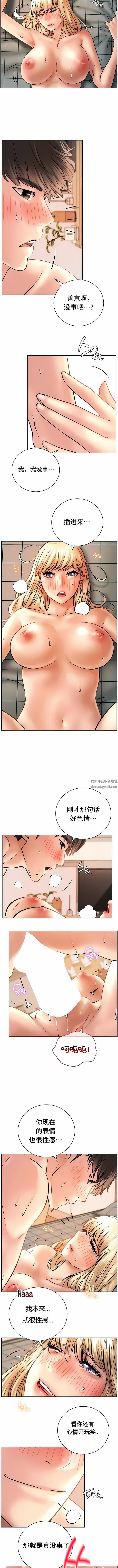 第46話6.jpg