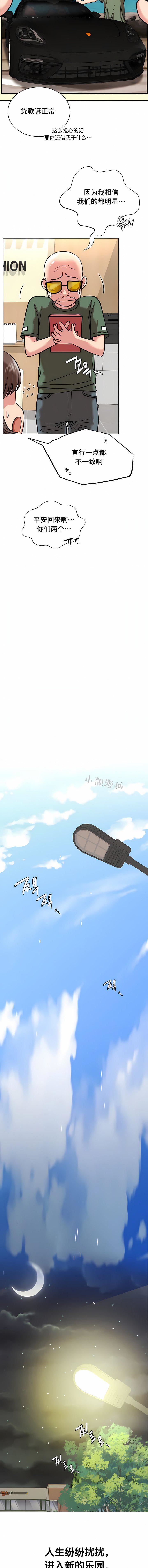 第19話12.jpg