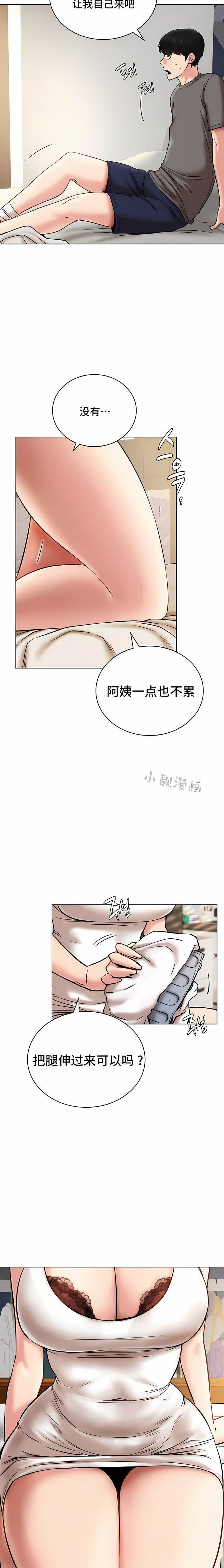 第21話4.jpg