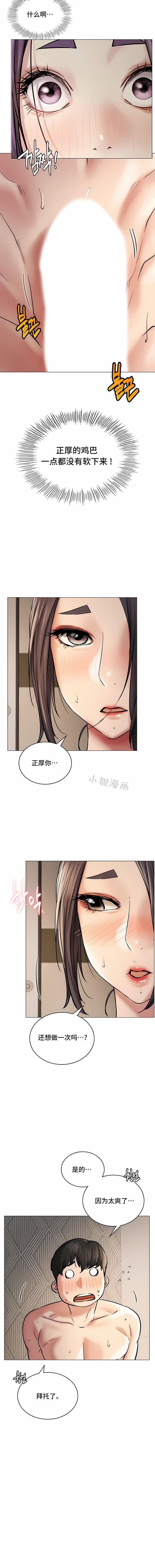 第11話11.jpg