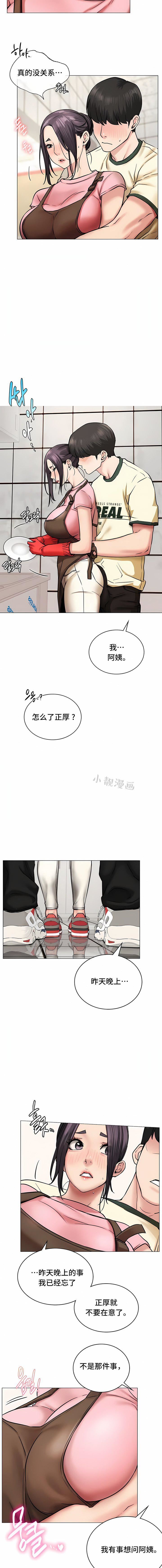 第9話3.jpg