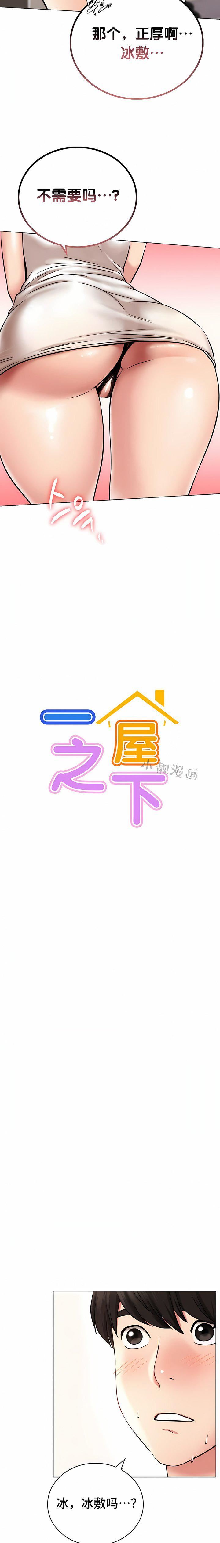 第21話2.jpg