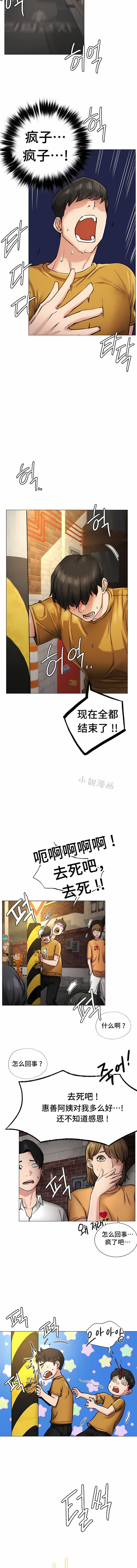 第4話7.jpg