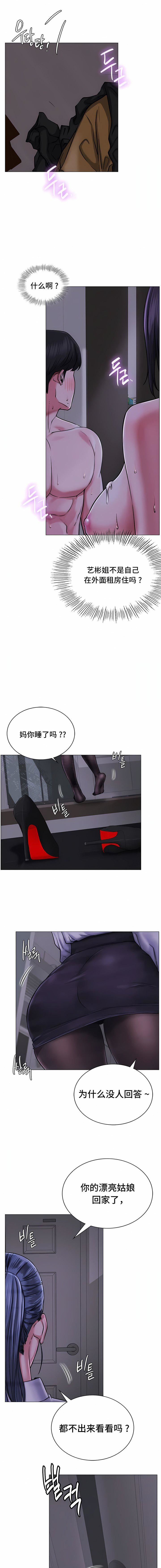 第8話2.jpg