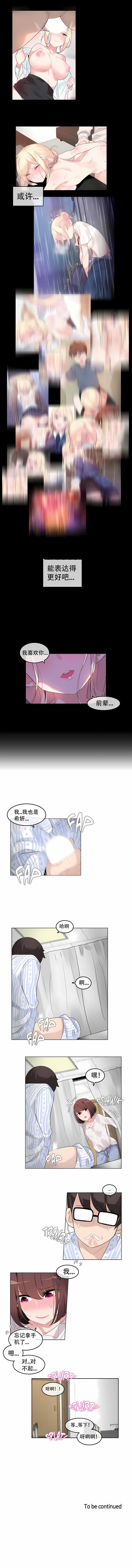 第46話7.jpg