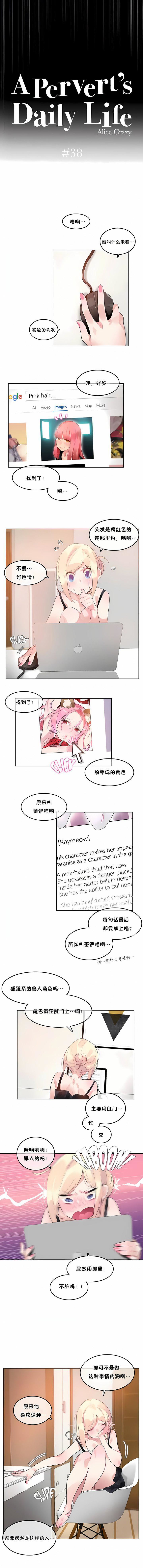 第38話2.jpg