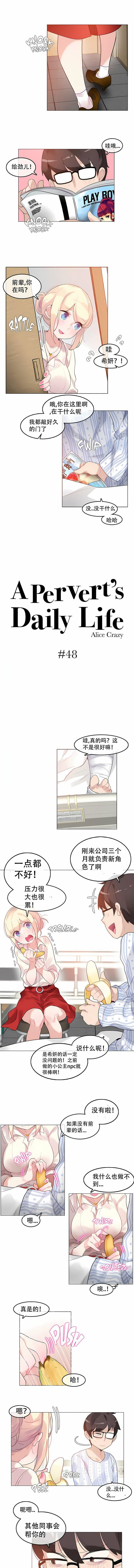 第48話2.jpg