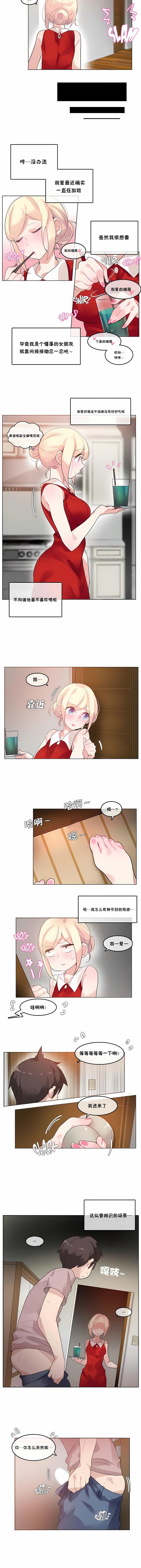 第37話4.jpg