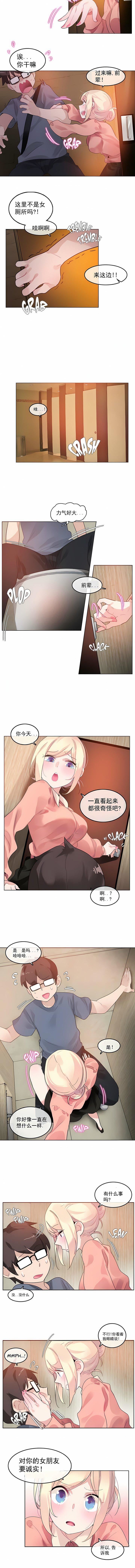 第41話4.jpg