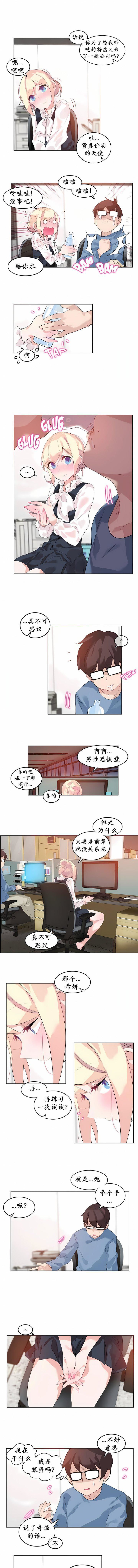 第23話5.jpg