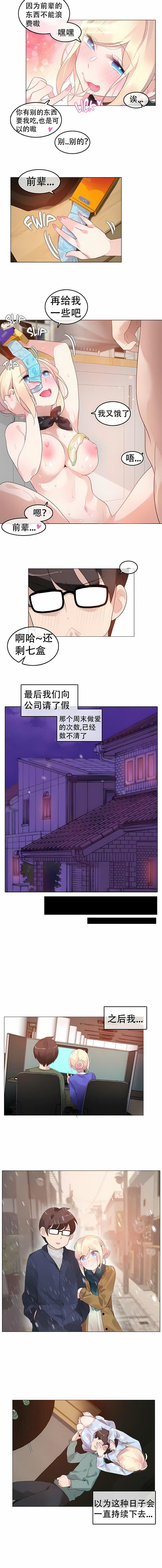 第57話6.jpg