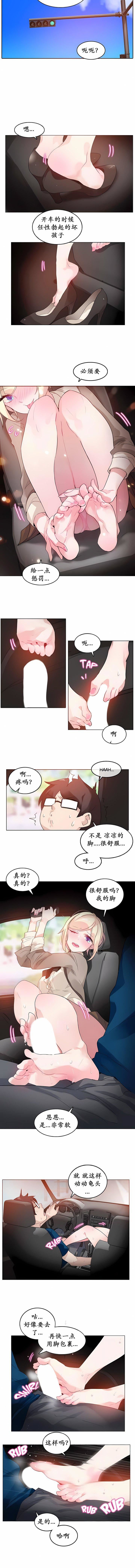 第19話2.jpg