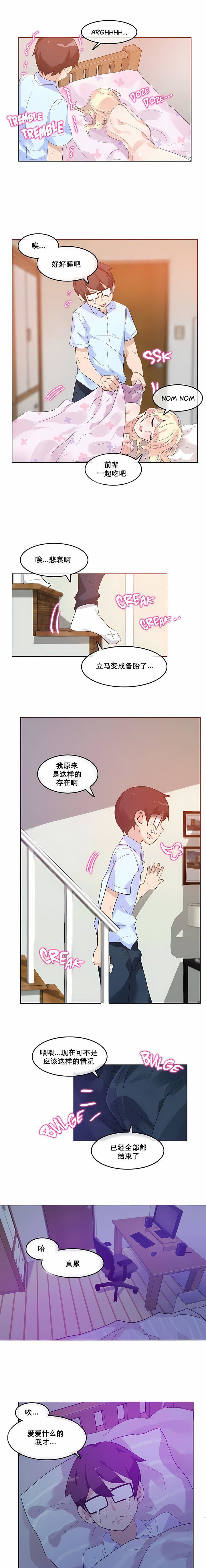 第11話7.jpg