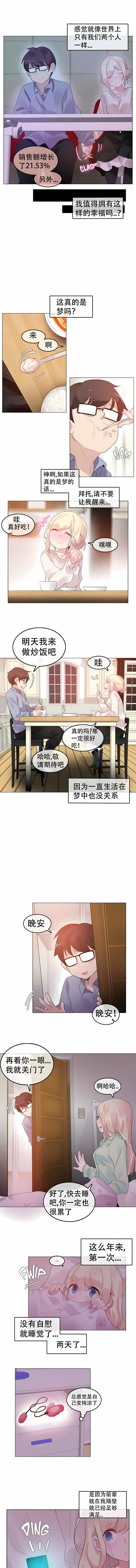 第56話3.jpg