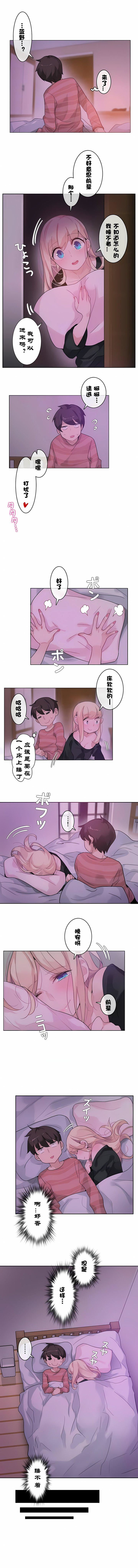 第31話2.jpg