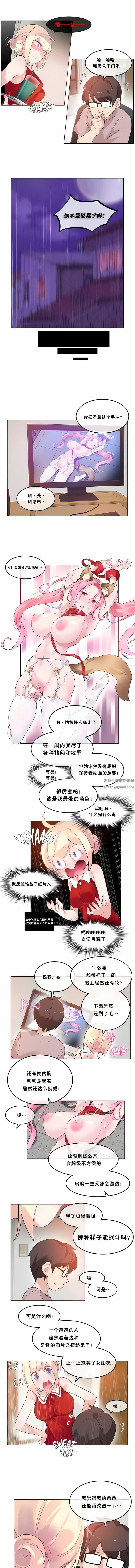 第37話5.jpg