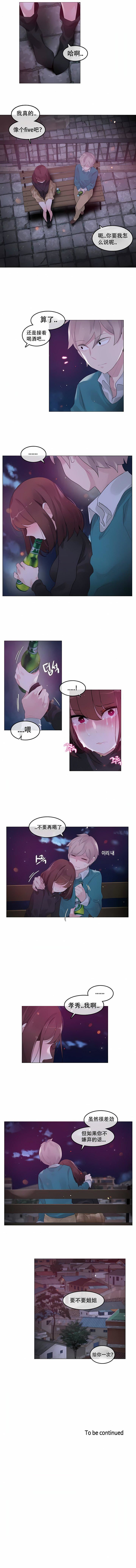 第63話6.jpg