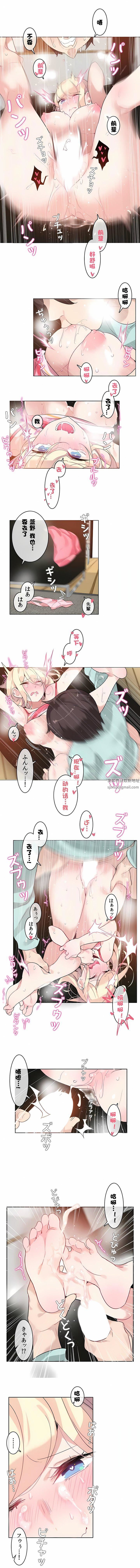 第31話9.jpg