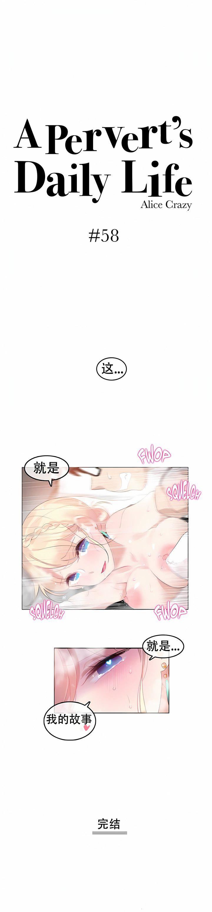 第58話5.jpg