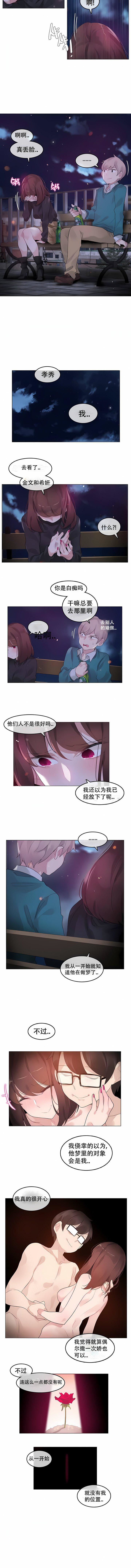 第63話5.jpg