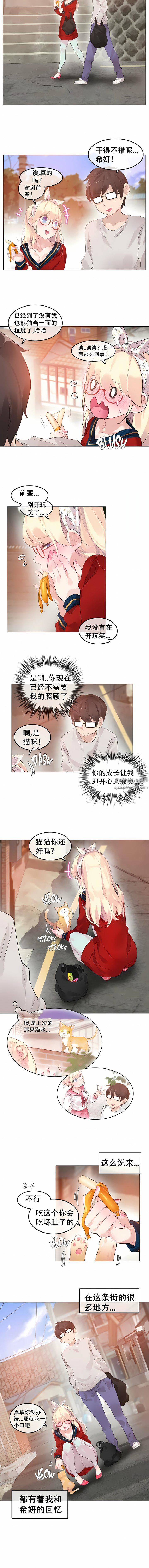 第54話6.jpg