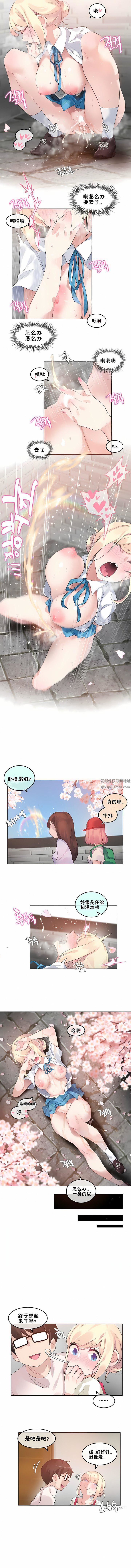 第65話7.jpg