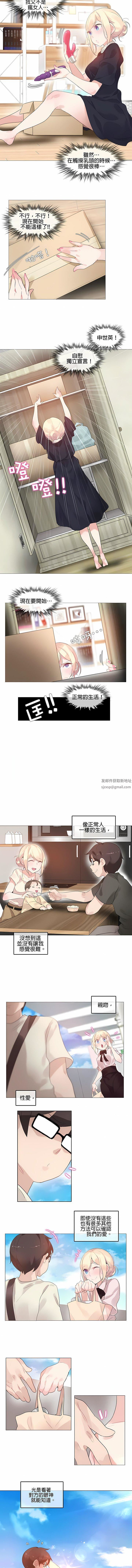 第68話4.jpg