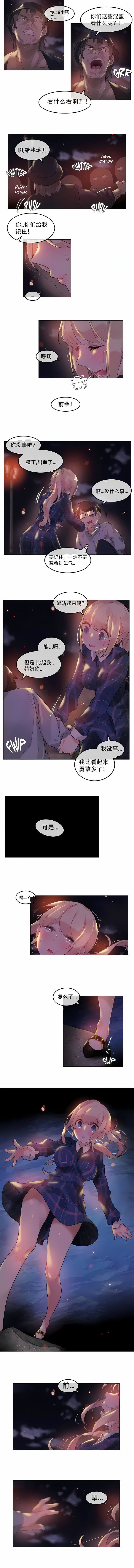 第46話4.jpg