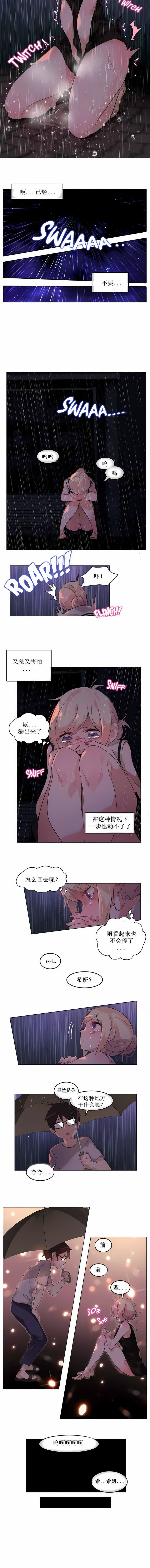 第14話6.jpg