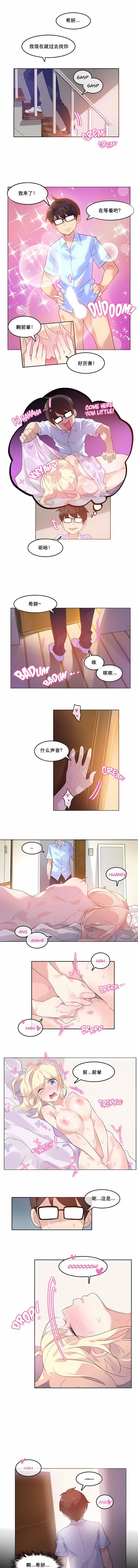 第11話5.jpg