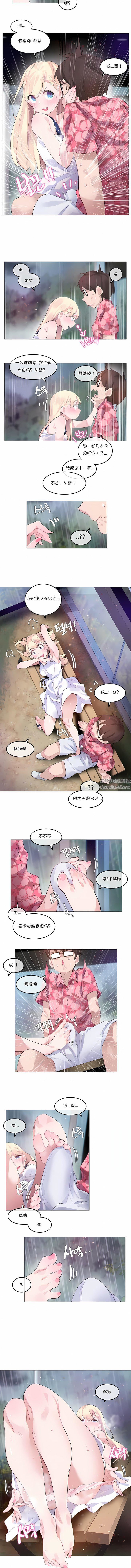 第67話2.jpg