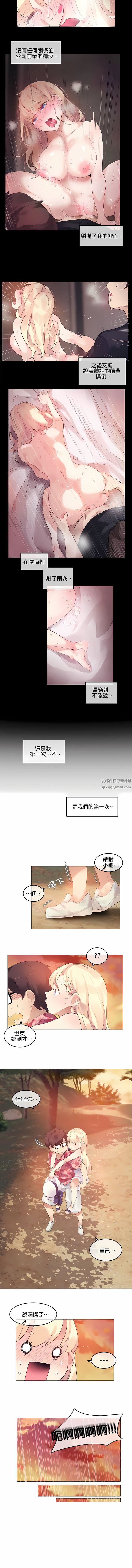 第68話2.jpg