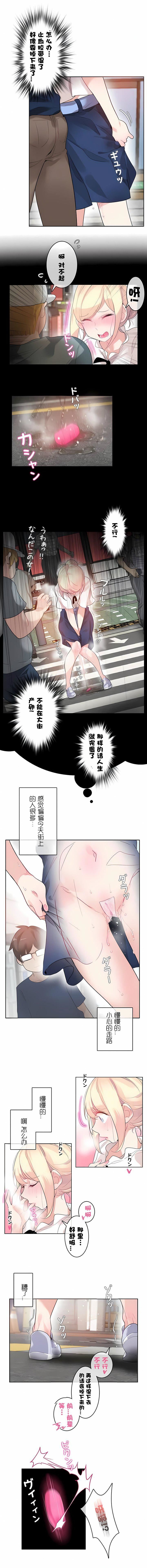 第35話4.jpg