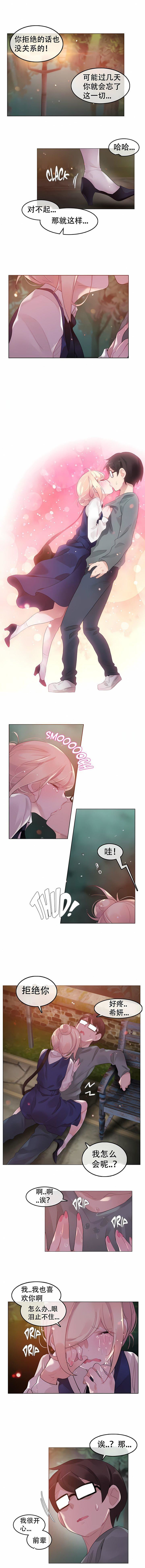 第55話7.jpg