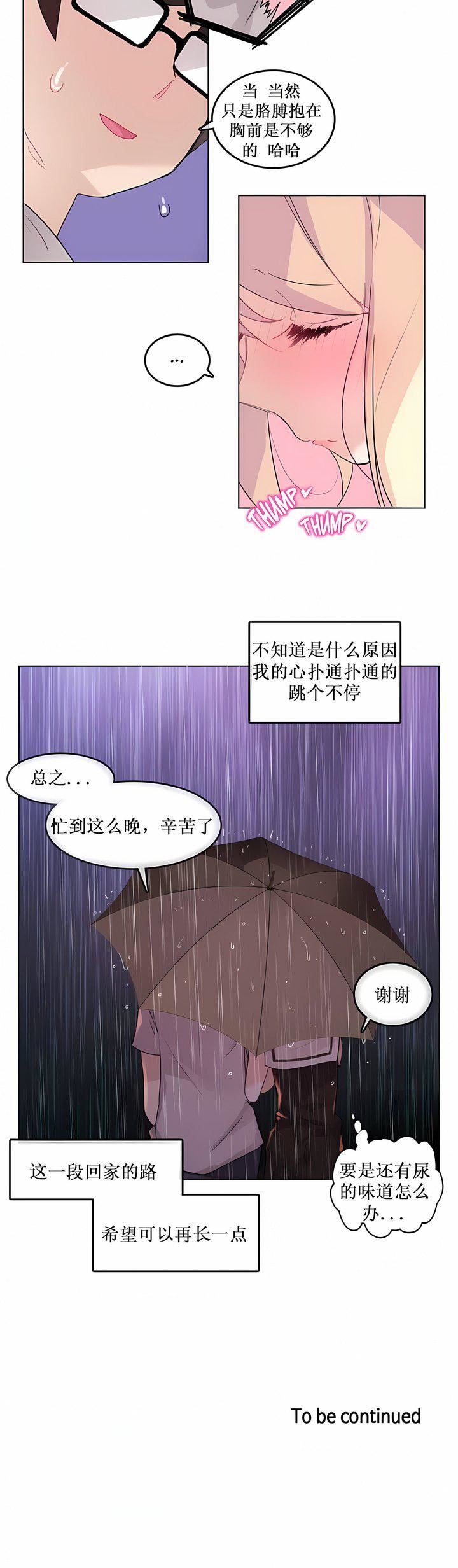 第14話8.jpg