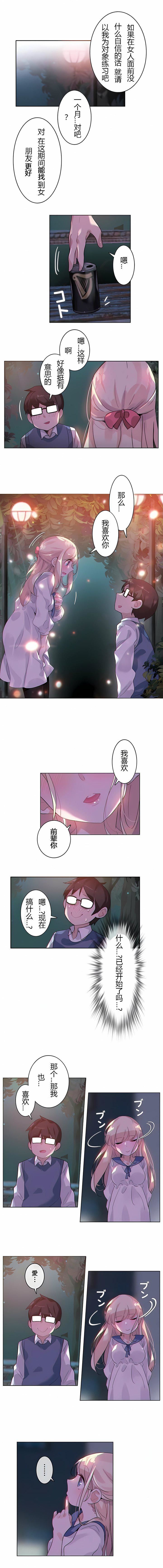 第28話3.jpg