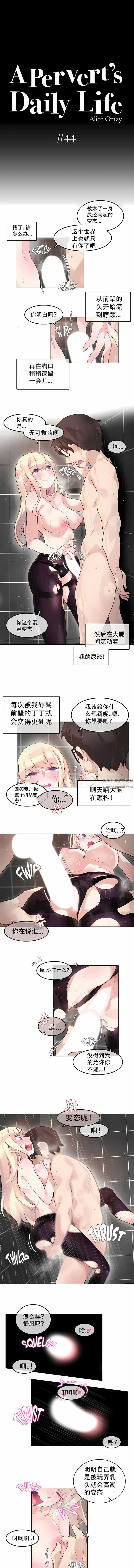 第44話3.jpg