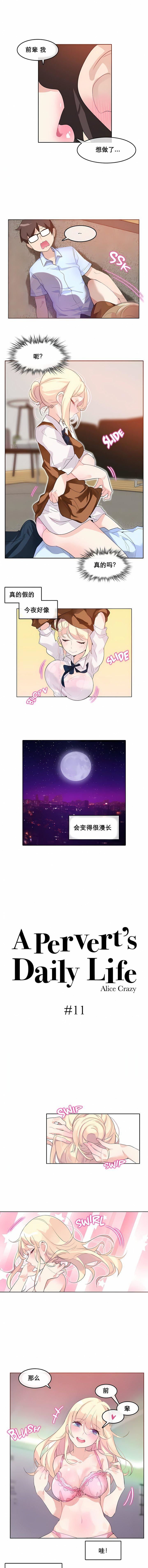 第11話1.jpg