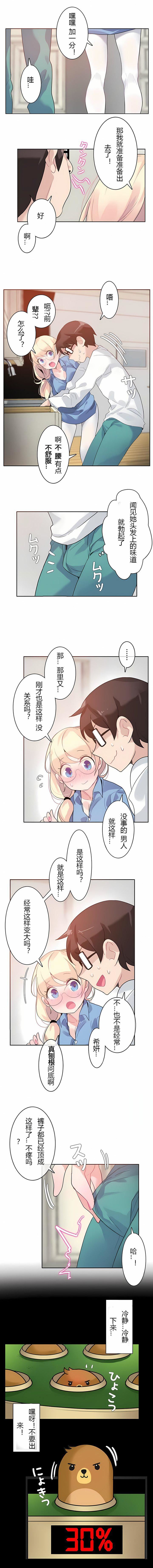 第28話8.jpg